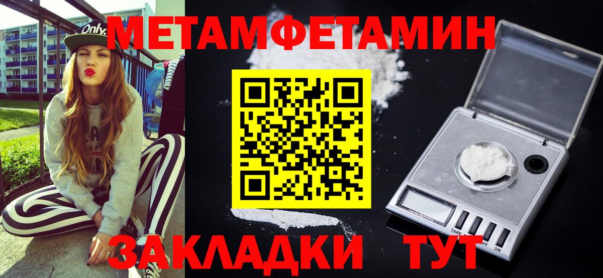 АМФ 98% Феодосия