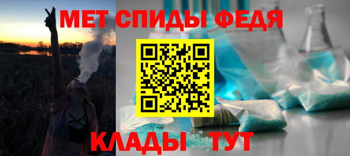 Феодосия  Amphetamine Розовый  АМФ  это Telegram  Вход с VPN 