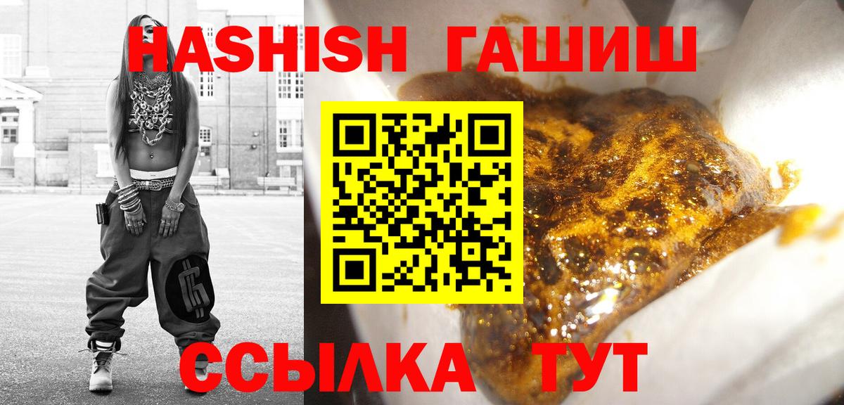 ГАШ гарик Феодосия
