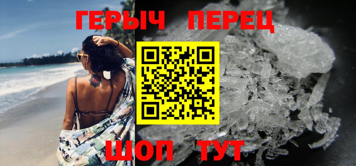 Феодосия  ГЕРОИН афганец  Вход с VPN 