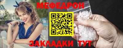 прущий лед Кунгур