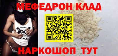 герыч Кумертау