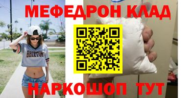 герыч Кумертау
