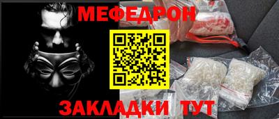 герыч Кумертау