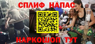 ALPHA PVP Кулебаки