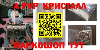 герыч Кумертау