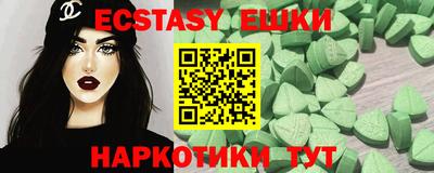 прущий лед Кунгур