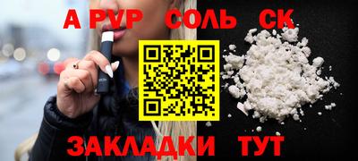 герыч Кумертау