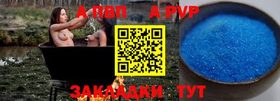 прущий лед Кунгур