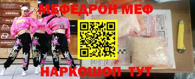 герыч Кумертау