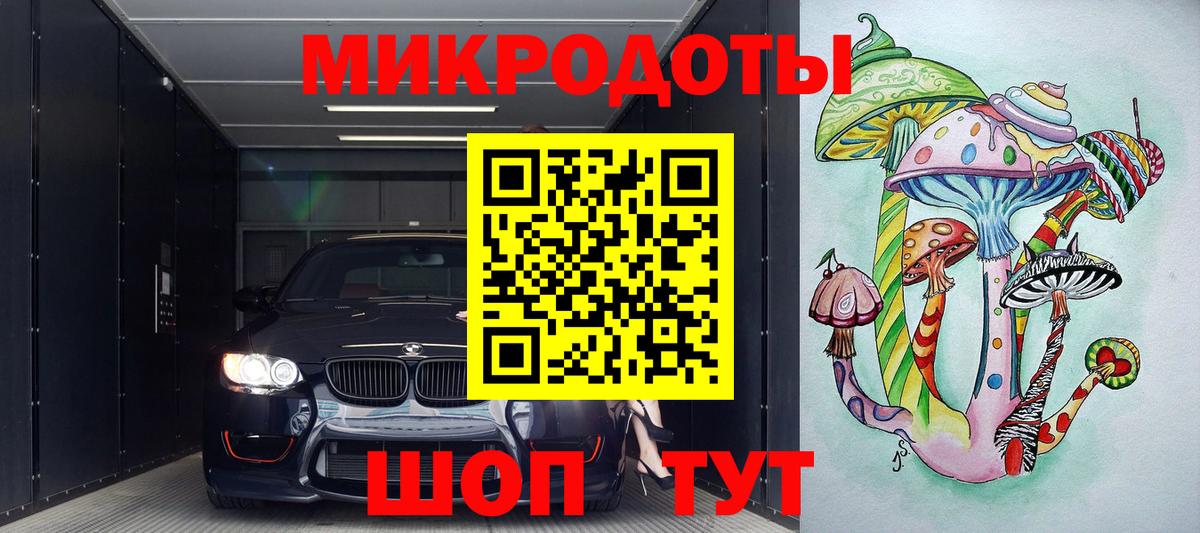 сколько стоит  Псилоцибиновые грибы Psilocybe  Вход с VPN  Феодосия 