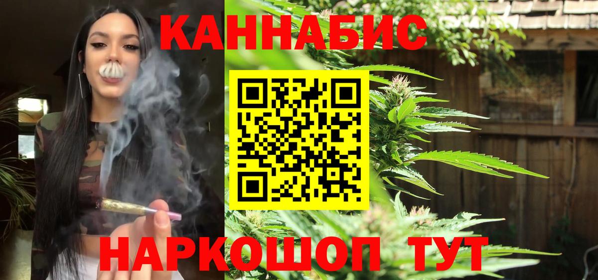 Бошки Шишки марихуана Феодосия