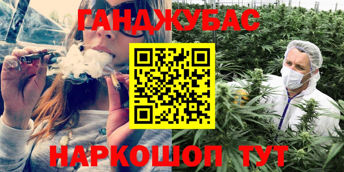Марихуана планчик  Шишки марихуана SATIVA & INDICA  Вход с VPN  Конопля THC 21%  Феодосия  Канабис ГИДРОПОН 